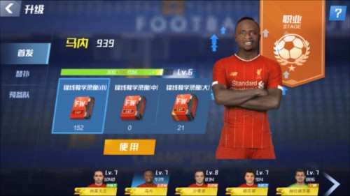 斯基拉：利物浦有意扬·迪奥曼德，准备向球员提供5+1合同