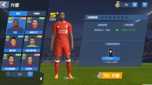 圣地亚哥老板：当然愿意签下萨拉赫，但得考虑他与球队的契合度