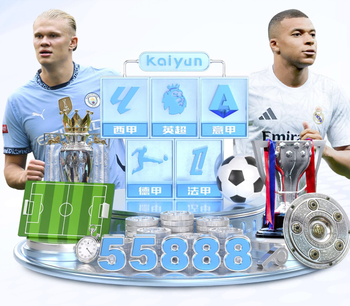 欧冠淘汰赛赛程公布：巴萨巴黎首回合2月17日开战