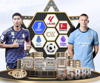 古斯托：这是一场重要的胜利和测试，我们展现出强烈的求胜欲望