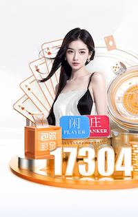 库拉索首发门将罗姆与张玉宁曾是队友，两人在球员通道打招呼